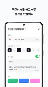 짝심삼일 screenshot 13