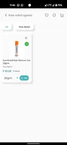 Dermacy screenshot 2