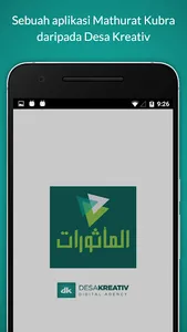Mathurat Kubra by DK screenshot 0
