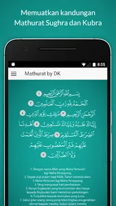 Mathurat Kubra by DK screenshot 1