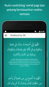 Mathurat Kubra by DK screenshot 4