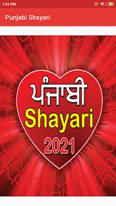 Punjabi Shayari screenshot 0
