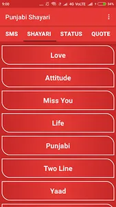 Punjabi Shayari screenshot 1