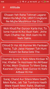 Punjabi Shayari screenshot 3