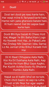 Punjabi Shayari screenshot 4