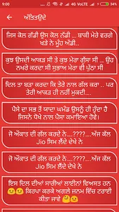 Punjabi Shayari screenshot 5