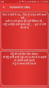 Punjabi Shayari screenshot 7