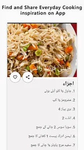 Delicious Asian Foods Recipes screenshot 15