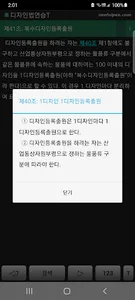 디자인법연습T screenshot 3