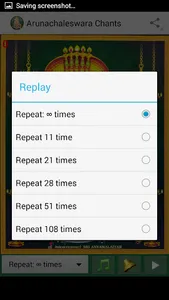 Arunachaleswara  Mantras screenshot 1