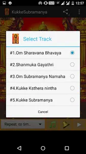 Kukke Subramanya screenshot 3