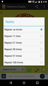 Yellamma Devi Mantras screenshot 2