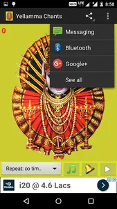 Yellamma Devi Mantras screenshot 3