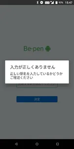 Be_pen screenshot 1