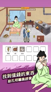 沙雕偵探-大家來找碴大冒險隱藏找東西遊戲動動腦洞大師解開謎團 screenshot 2
