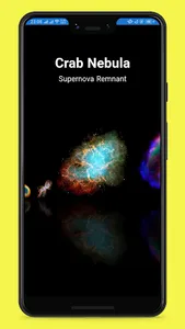 The Size of Universe screenshot 6