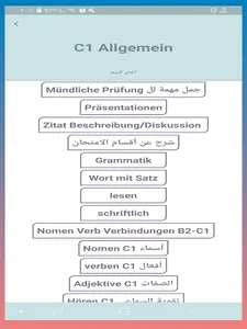 Deutsch Lernen A1 A2 B1 B2 C1 screenshot 14