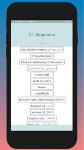 Deutsch Lernen A1 A2 B1 B2 C1 screenshot 6