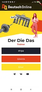 Немецкий язык Der, Die, Das screenshot 0