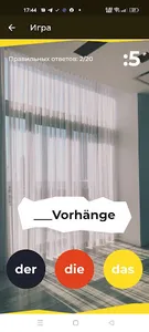 Немецкий язык Der, Die, Das screenshot 1