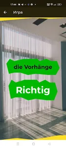 Немецкий язык Der, Die, Das screenshot 2