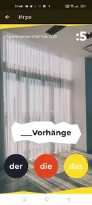 Немецкий язык Der, Die, Das screenshot 9