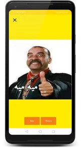 صور مضحكة screenshot 1