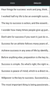Positive Quotes screenshot 8
