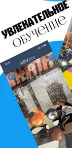 ARVote screenshot 3