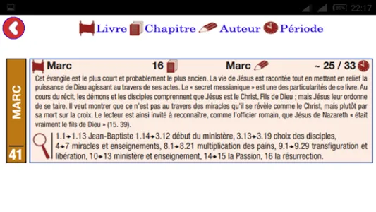 Bible Aide screenshot 4