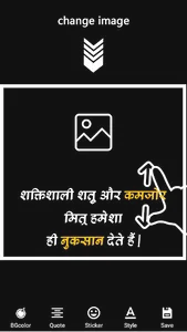 Chanakya Quotes - चाणक्य के अन screenshot 4