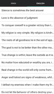 Dalai Lama Quotes - दलाई लामा  screenshot 3