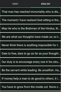 vivekananda Quotes - विवेकानंद screenshot 4