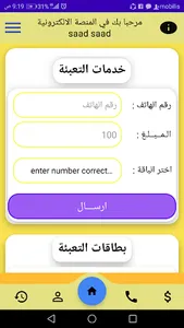 shopili screenshot 0