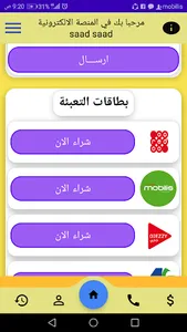 shopili screenshot 2