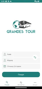 Grandes Tour screenshot 0