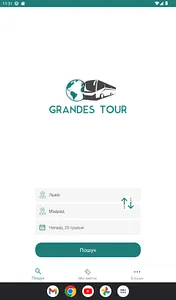 Grandes Tour screenshot 3