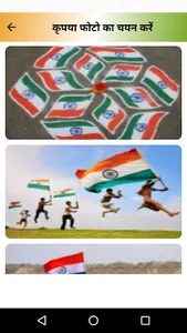 देशभक्ति शायरी Desh Bhakti screenshot 0