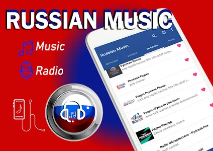 Russian Music screenshot 0