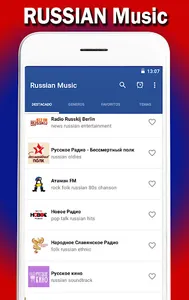 Russian Music screenshot 1