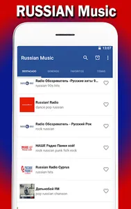 Russian Music screenshot 3