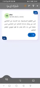 Lahiz screenshot 0