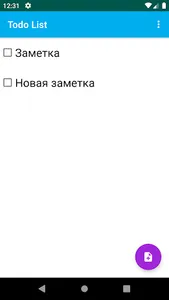 ToDo screenshot 0
