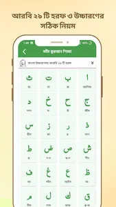 Prayer Times: Qibla - Al Quran screenshot 5