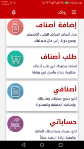 MEDEX screenshot 1