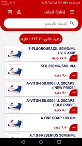 MEDEX screenshot 3