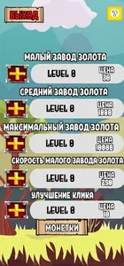Coin Collector screenshot 2