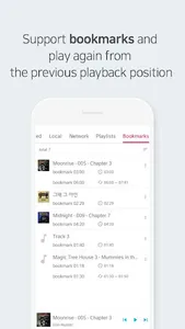 MaruAudio - Cloud Music Player screenshot 4