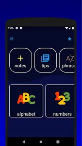 تعليم اللغة الفرنسية screenshot 1