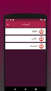 هاشتاقات : هاشتاقات عربية مشهو screenshot 2